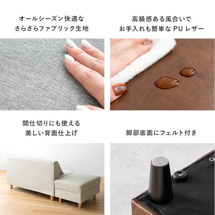 エア・リゾーム ソファー ソファ 2人掛け 収納付き おしゃれ L字ソファ