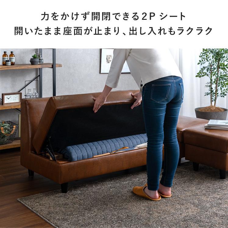エア・リゾーム ソファー ソファ 2人掛け 収納付き おしゃれ L字ソファ