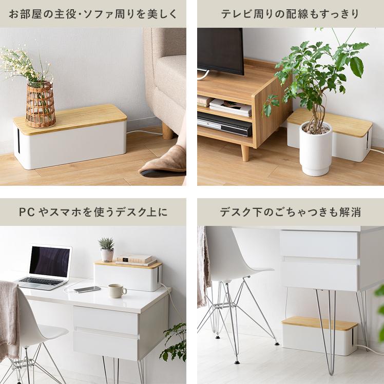 特価 ケーブルボックス ケーブル 収納 コードケース 電源タップ収納 おしゃれ 北欧 ナチュラル シンプル 配線収納 配線カバー コード収納 ケーブル隠し Riosmauricio Com