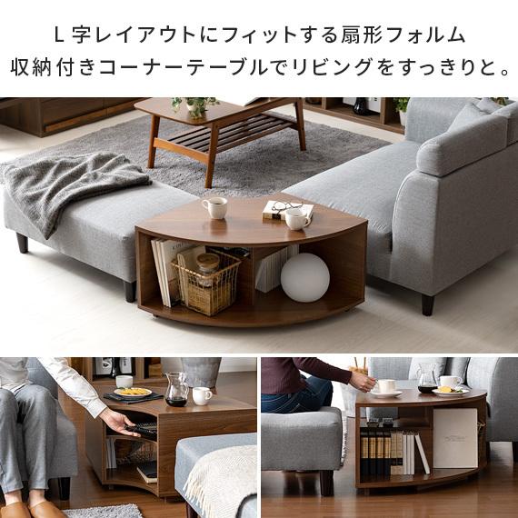 サイドテーブル おしゃれ ベッドサイドテーブル ソファサイドテーブル ...