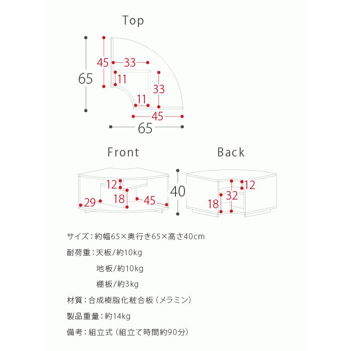 サイドテーブル おしゃれ ベッドサイドテーブル ソファサイドテーブル コーナーテーブル 収納 北欧 モダン ソファテーブル コーヒーテーブル｜air-r｜16