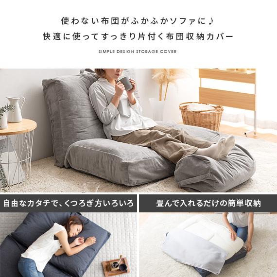 nishikawa AiR ネイビー 枕 収納バッグ付き 【公式通販】