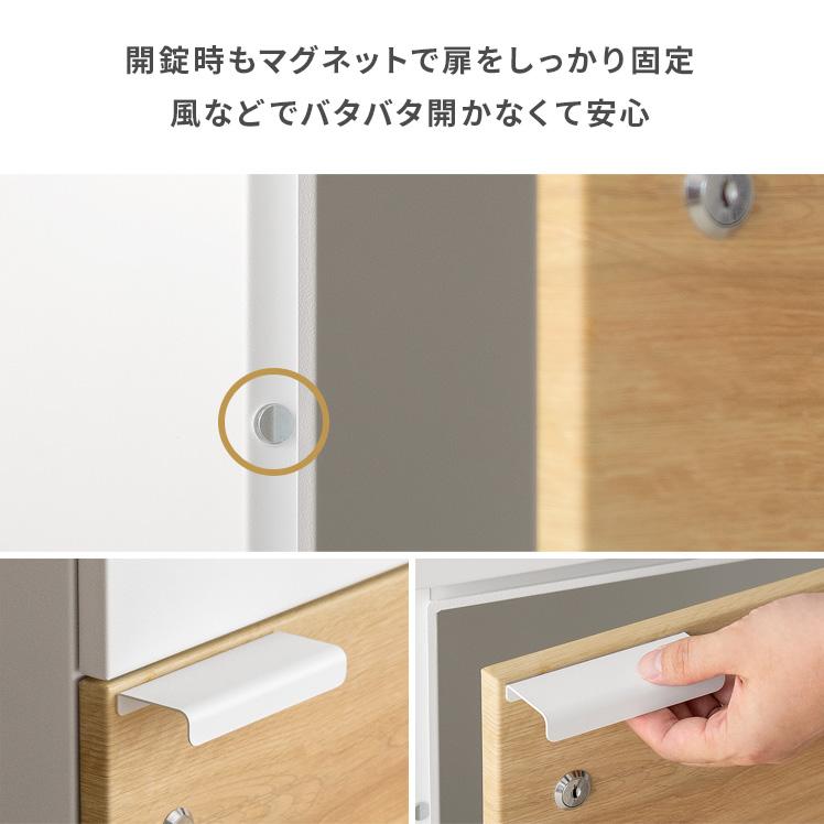 宅配ボックス ポスト 戸建て 後付け おしゃれ ポスト一体型 大型 大容量 置き型 宅配BOX 印鑑収納 郵便受け 郵便ポスト 一軒家用 鍵付き｜air-r｜17