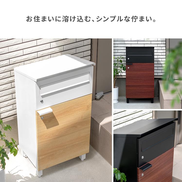 宅配ボックス ポスト 戸建て 後付け おしゃれ ポスト一体型 大型 大容量 置き型 宅配BOX 印鑑収納 郵便受け 郵便ポスト 一軒家用 鍵付き｜air-r｜19