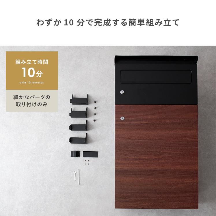エア・リゾーム 【ポイント5倍中】 宅配ボックス 戸建 ポスト 後付け