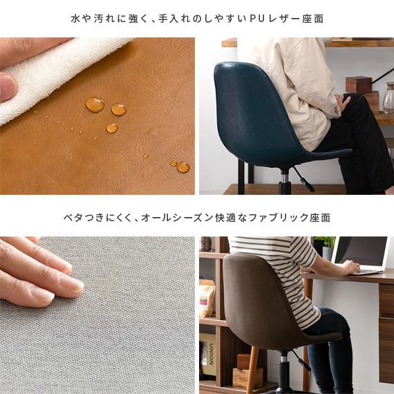 エア・リゾーム デスクチェア おしゃれ 椅子 いす オフィスチェア