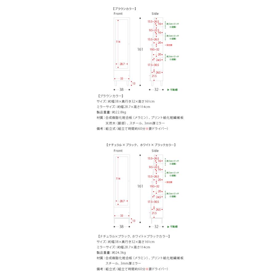 ドレッサー おしゃれ 全身鏡 スタンドミラー 姿見 鏡 収納棚 キャビネット ラック スリム 収納家具 北欧 モダン 収納ラック リビング 収納 鏡台 玄関収納 :air-ar-dr06:エア・リゾームインテリア - 通販 - Yahoo!ショッピング ドレッサー おしゃれ 全身鏡 スタンドミラー 姿見 鏡 収納棚 キャビネット ラック スリム 収納家具 北欧 モダン 収納ラック リビング 収納 鏡台 玄関収納 :air-ar-dr06:エア・リゾームインテリア - 通販 - Yahoo!ショッピング