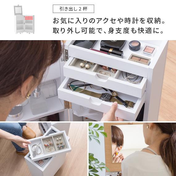 ドレッサー おしゃれ 鏡台 一面鏡 コスメワゴン キャスター付き コンパクト コスメボックス メイクボックス スリム 完成品 収納 北欧 白 ホワイト ブラウン | エア・リゾーム | 15