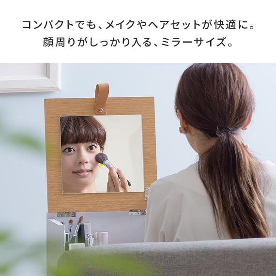 ドレッサー おしゃれ 鏡台 一面鏡 コスメワゴン キャスター付き コンパクト コスメボックス メイクボックス スリム 完成品 収納 北欧 白 ホワイト ブラウン | エア・リゾーム | 16