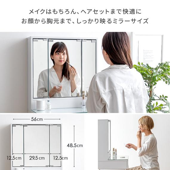 ドレッサー おしゃれ 三面鏡 椅子付き コンセント付き 北欧 シンプル 化粧台 鏡台 白 ホワイト 収納 幅60 メイク収納 スツール付き 三面鏡ドレッサー エア リゾームインテリア 通販 Paypayモール
