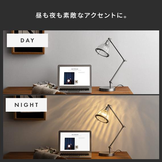 エア・リゾーム デスクライト 照明 おしゃれ 卓上 LED 電球対応 卓上