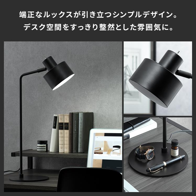 エア・リゾーム デスクライト LED 電球対応 照明 おしゃれ 卓上