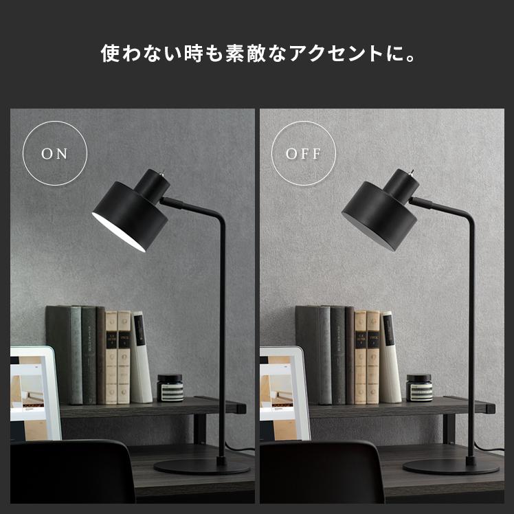 エア・リゾーム デスクライト LED 電球対応 照明 おしゃれ 卓上
