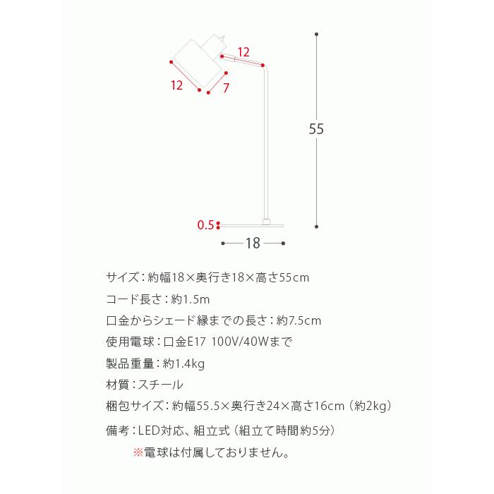 デスクライト LED 電球対応 照明 おしゃれ 卓上 スタンドライト スタンド照明 卓上ライト 間接照明 北欧 モダン ルームライト デスク照明 リビング 寝室 照明｜air-r｜17