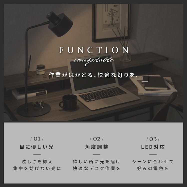 高品質       歐風 卓上スタンド 照明 枕元 スタンド インテリア 飛騨家具 MOARE モアレ 折々 フロアスタンド 国産家具 無垢 フロア