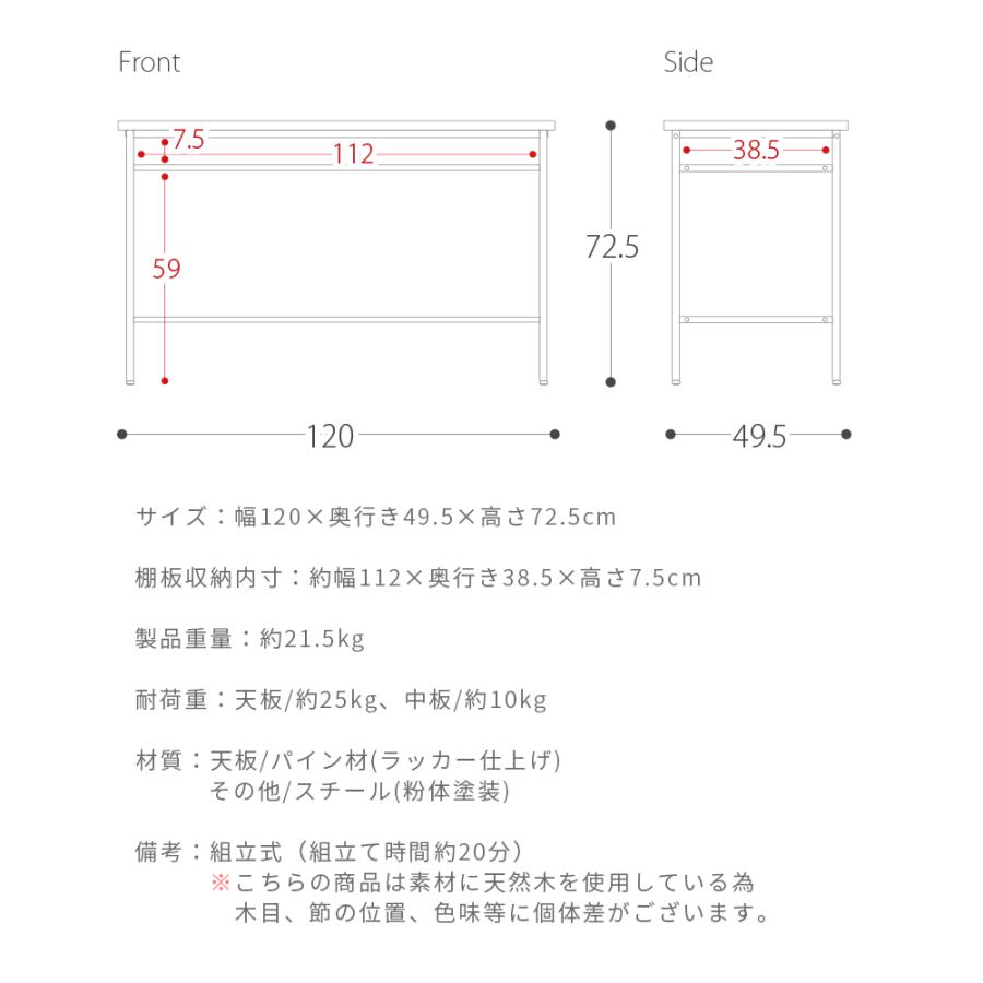 デスク 机 パソコンデスク 学習机 勉強机 120cm おしゃれ 収納 木製 シンプル PCデスク パソコン机 オフィスデスク ヴィンテージ インダストリアル｜air-r｜07