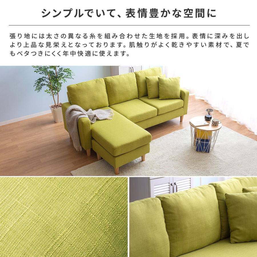 SEER L字ソファ L字型ソファー