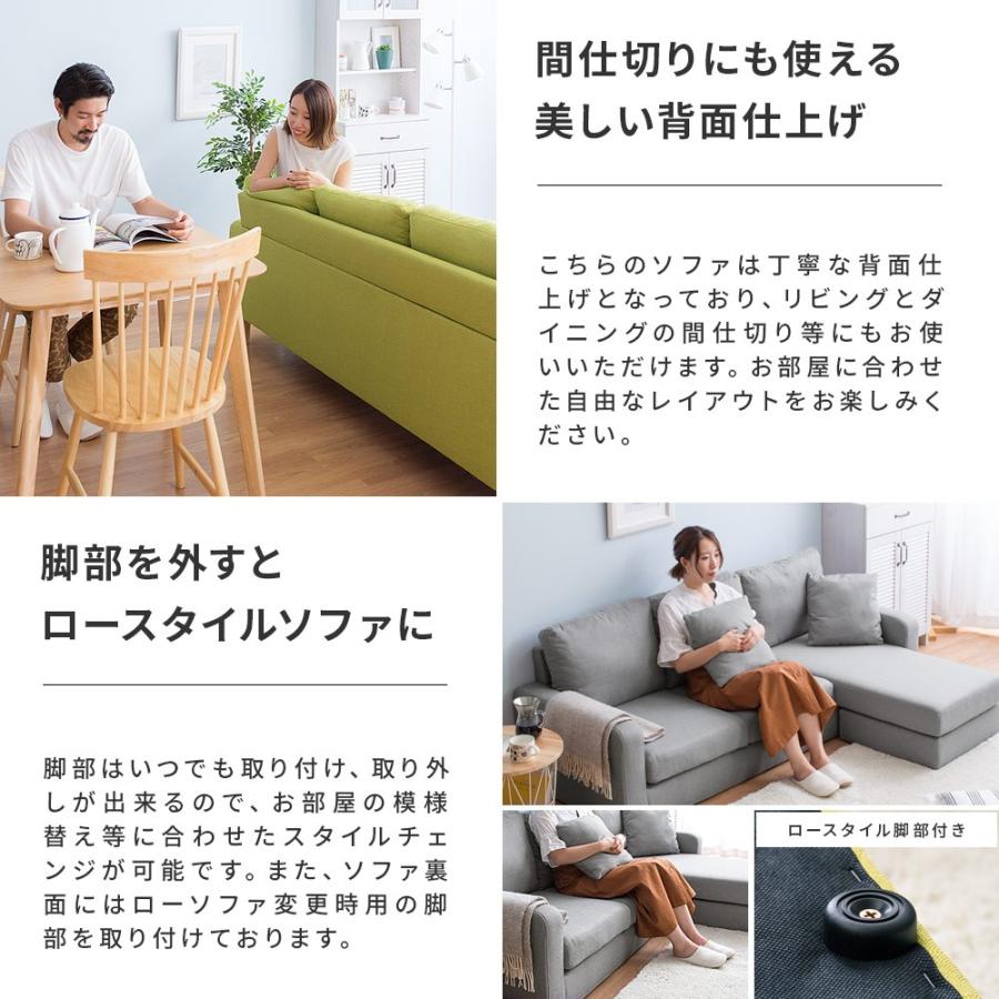 エア・リゾーム ソファー ソファ 3人掛け L字 カウチソファ ロー