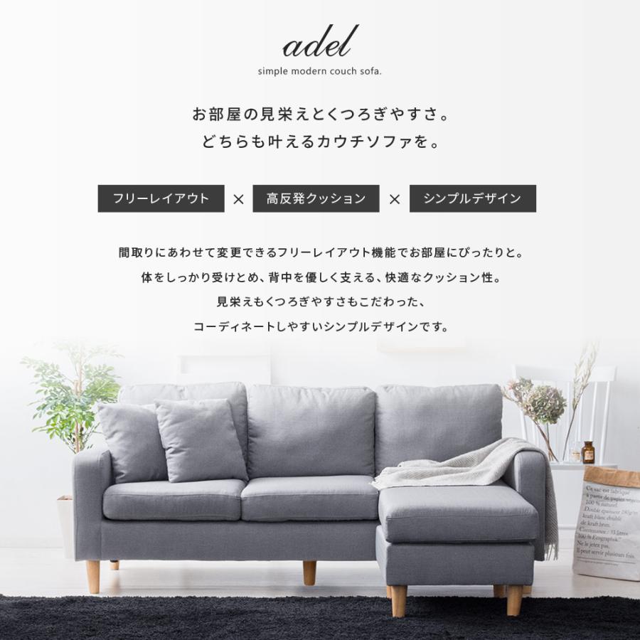エア・リゾーム ソファー ソファ 3人掛け L字 カウチソファ ロー