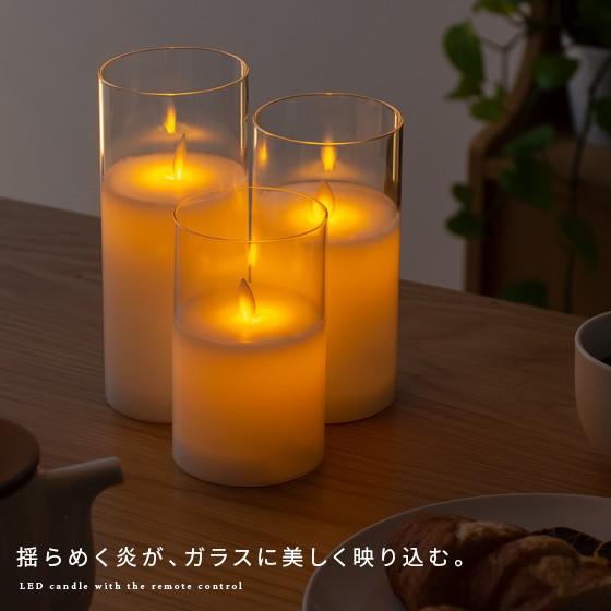 キャンドルライト Led リモコン フロアライト 間接照明 おしゃれ スタンドライト 電池式 照明 インテリアライト Ledキャンドルライト スリムタイプ 新作製品 世界最高品質人気 3個セット