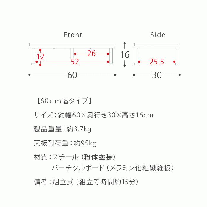 玄関 踏み台 玄関ステップ 玄関台 段差 おしゃれ 靴収納 シューズラック 玄関 収納 玄関ステップ CARES（ケアーズ） 60cm幅タイプ｜air-r｜19