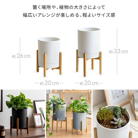 エア・リゾーム プランター 鉢 おしゃれ フラワーポット 植木鉢 観葉