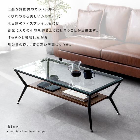 エアリゾーム　ローテーブル　ジグト ヴィンテージ ウッド センターテーブル Zigt (ジグト) | 家具