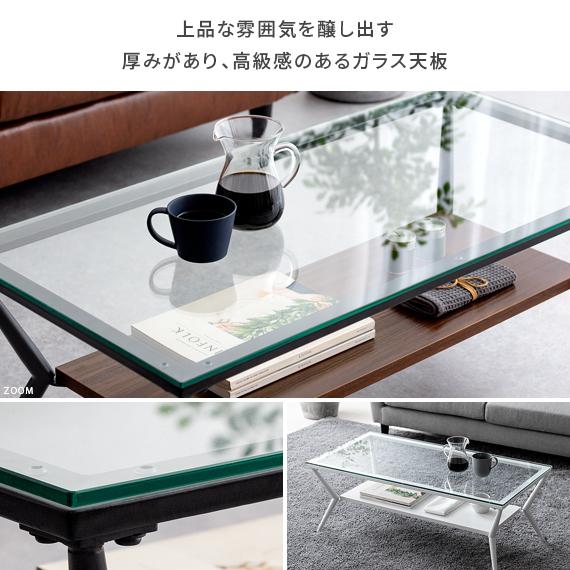 エア・リゾーム ローテーブル テーブル ガラステーブル リビング