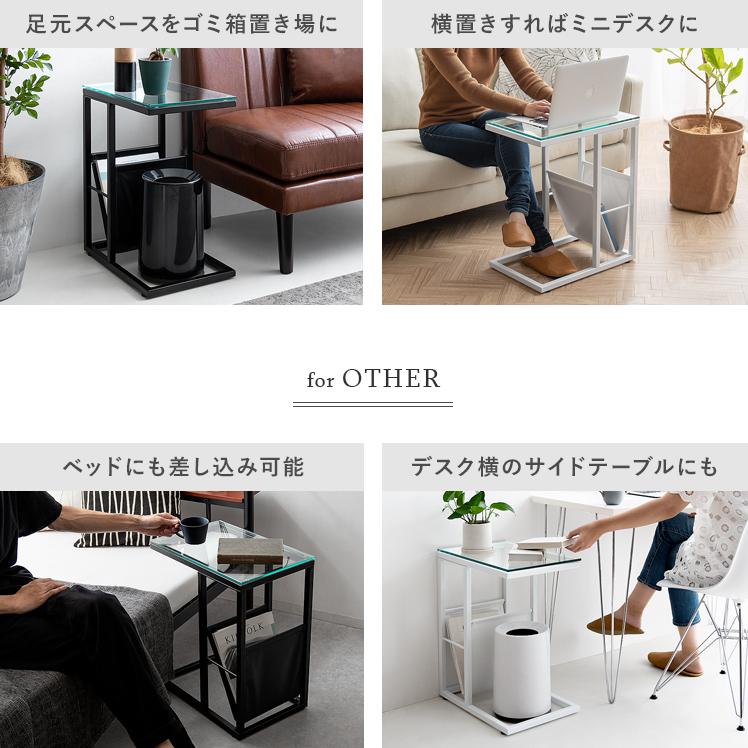 高級素材使用ブランド サイドテーブル おしゃれ スリム コの字 ソファーサイドテーブル ベッドサイドテーブル 収納付き ガラス天板 北欧 モダン ナイト テーブル 白 ホワイト ブラック Cisama Sc Gov Br