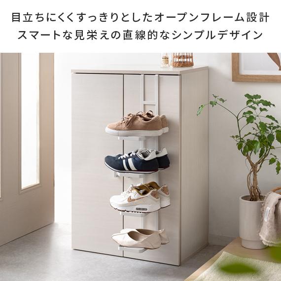 エア・リゾーム シューズラック スリム 薄型 下駄箱 玄関収納 おしゃれ