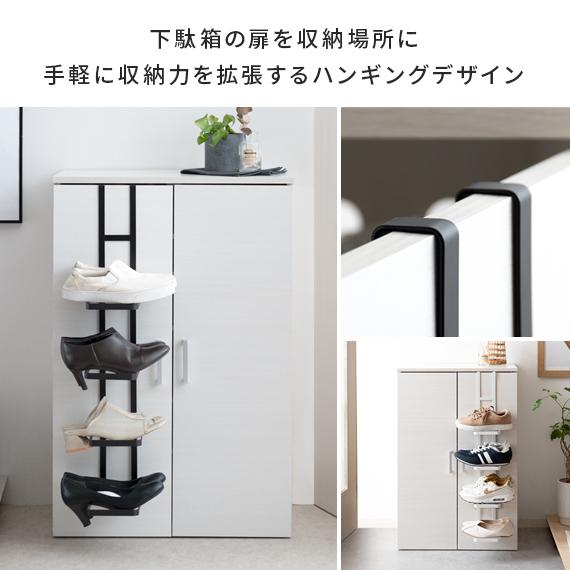 エア・リゾーム シューズラック スリム 薄型 下駄箱 玄関収納 おしゃれ