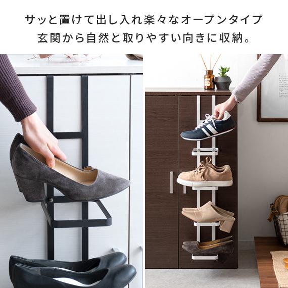 シューズラック スリム 薄型 下駄箱 玄関収納 おしゃれ 省スペース 4段 ハンギング 引っ掛け式 シンプル 靴 収納 靴置き スリッパラック 白 ホワイト ブラック Air Ar Hsr01 エア リゾームインテリア 通販 Yahoo ショッピング