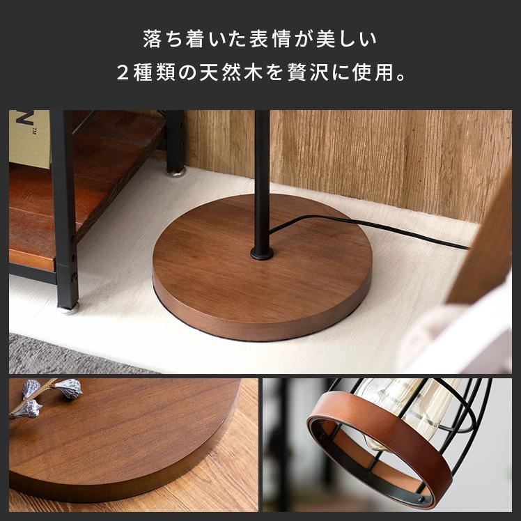 エア・リゾーム スタンドライト 照明 おしゃれ LED対応 間接照明