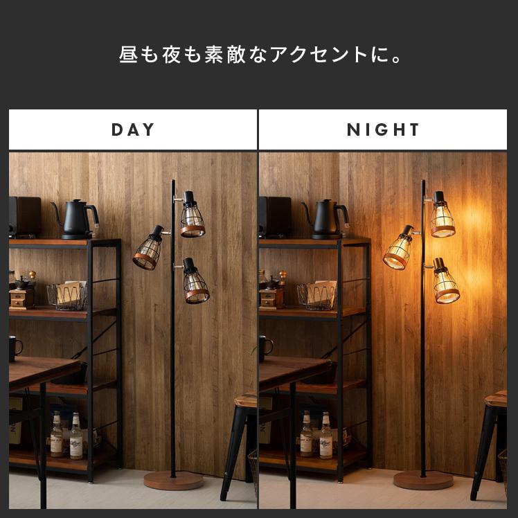 エア・リゾーム スタンドライト 照明 おしゃれ LED対応 間接照明
