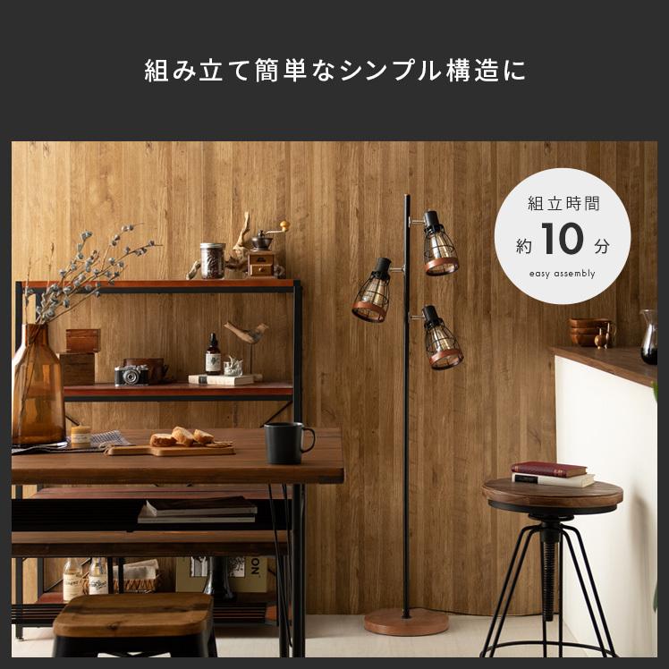 エア・リゾーム スタンドライト 照明 おしゃれ LED対応 間接照明