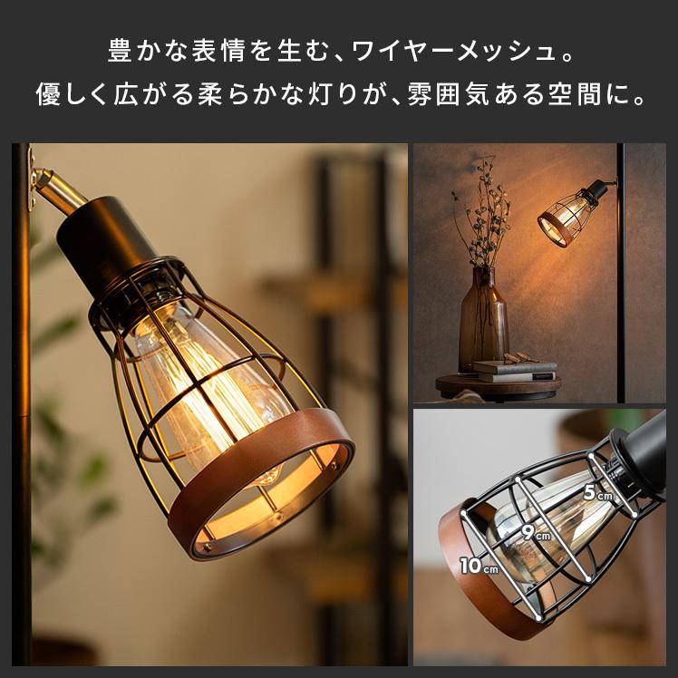 エア・リゾーム スタンドライト フロアライト 照明 おしゃれ LED対応