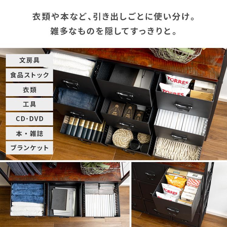 エア・リゾーム 収納棚 リビング 収納 ラック シェルフ