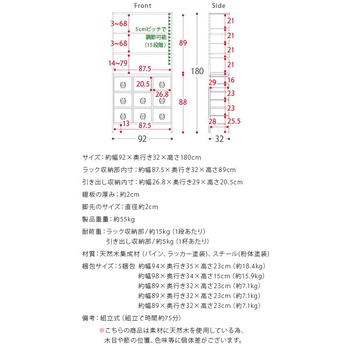 収納棚 リビング 収納 ラック シェルフ キャビネット サイドボード チェスト おしゃれ 多段チェスト ハイチェスト チェストラック オープンラック BILLS｜air-r｜20