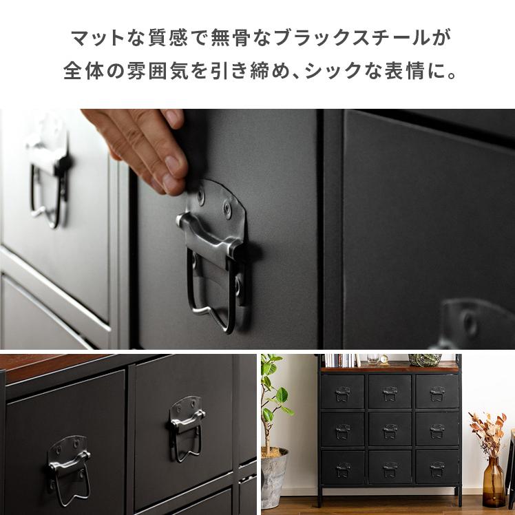 エア・リゾーム 収納棚 キャビネット サイドボード チェスト おしゃれ