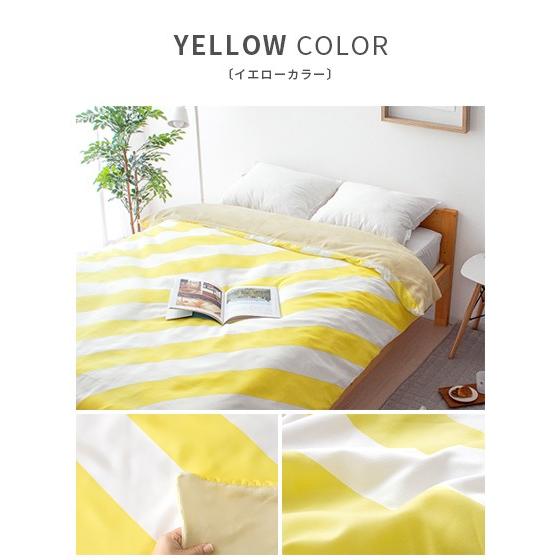 エア・リゾーム 掛け布団カバー ダブル おしゃれ 布団カバー 掛け