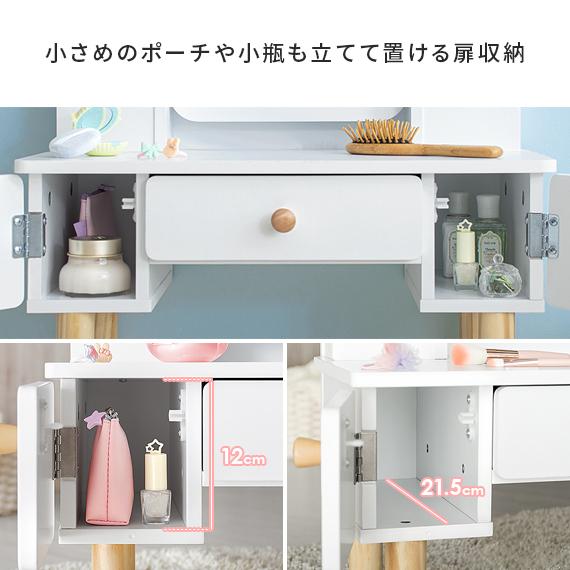 ハンドメイド☆子供用ドレッサー おままごと ドレッサー ままごとドレッサー 子供用 キッズ