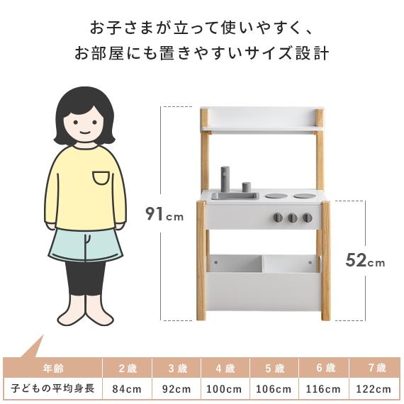 おままごと キッチン ままごとキッチン 木製 おしゃれ お店屋さんごっこ 安全 かわいい 知育玩具 プレゼント おもちゃ 誕生日 ラック 収納 北欧