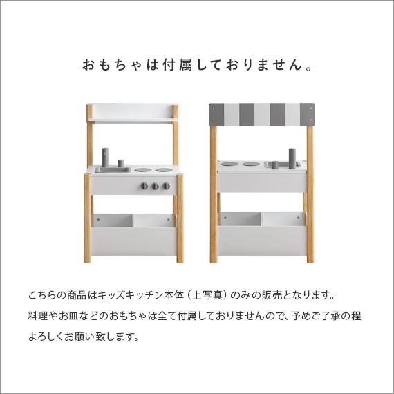 おままごと キッチン ままごとキッチン 木製 アウトレット品 おしゃれ お店屋さんごっこ かわいい 知育玩具 北欧 プレゼント ラック 誕生日 おもちゃ 収納