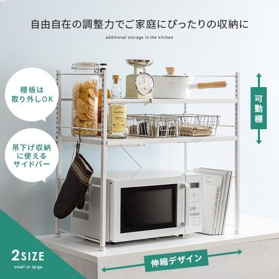 レンジラック レンジ上ラック キッチンラック おしゃれ 伸縮 キッチン