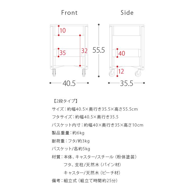 キッチンワゴン キャスター付き 2段 おしゃれ キッチン 収納 ベビーワゴン ベビー 収納 サイドワゴン ソファーサイドテーブル 四角型マルチワゴン 2段タイプ｜air-r｜23