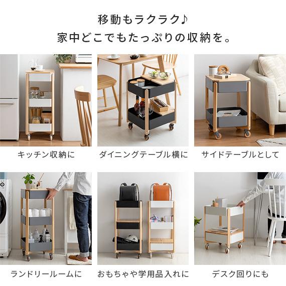 エア・リゾーム キッチンワゴン キャスター付き 2段 おしゃれ キッチン