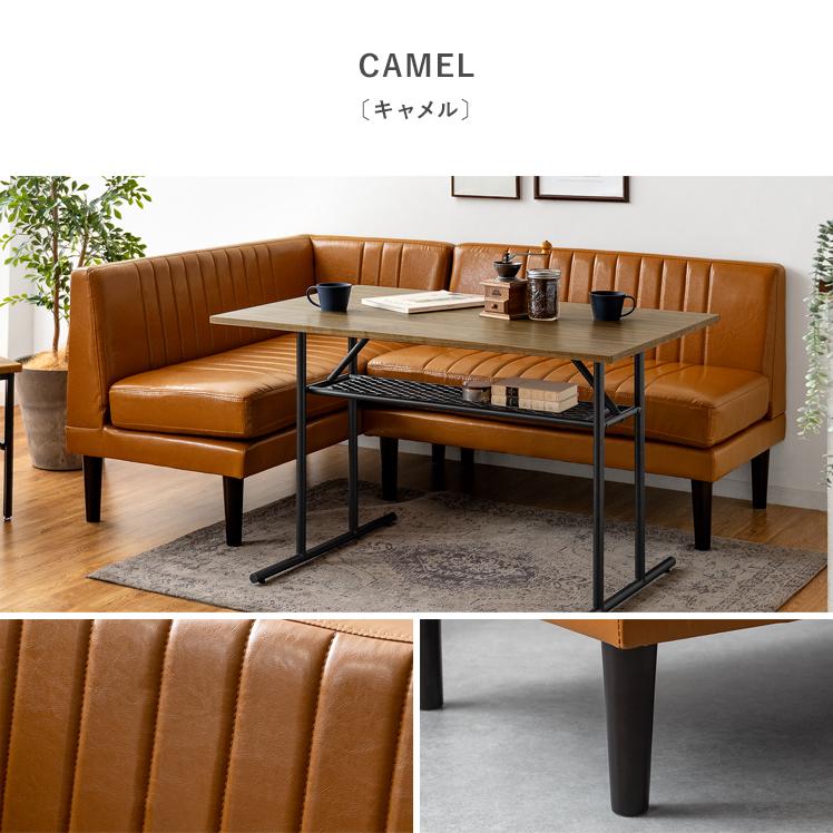 ダイニングテーブルセット おしゃれ ダイニングテーブル ダイニングソファー 3点セット 4人用 カフェテーブル 食卓テーブルセット 棚付き インダストリアル エア リゾームインテリア 通販 Paypayモール