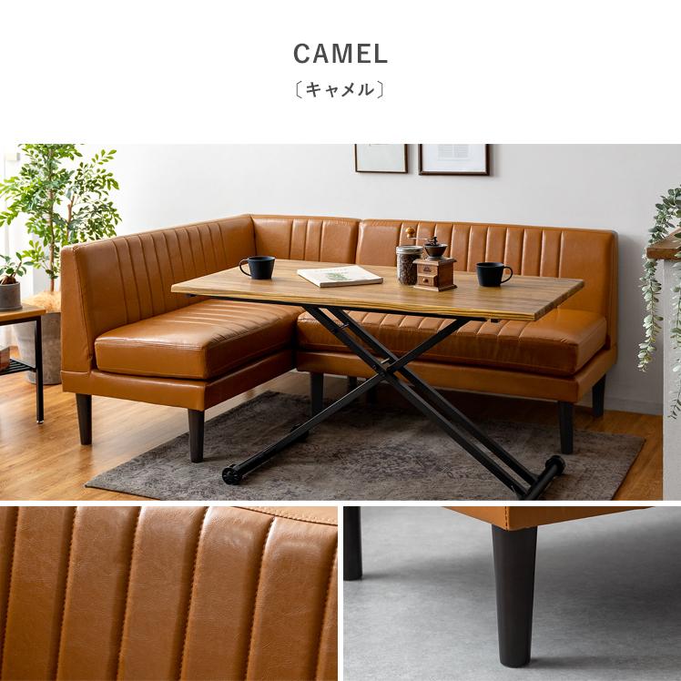 ソファー ソファ 3人掛け L字 おしゃれ ダイニングソファー カウチソファ 2点セット 北欧 モダン コーナーソファ L字ソファー 三人掛けソファ エア リゾームインテリア 通販 Paypayモール