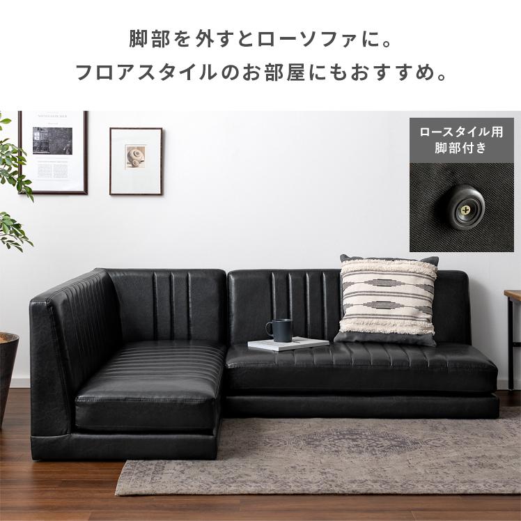 ソファー ソファ 3人掛け L字 おしゃれ ダイニングソファー カウチソファ 2点セット 北欧 モダン コーナーソファ L字ソファー 三人掛けソファ :air-ar-ldsfo-01:エア・リゾームインテリア - 通販 - Yahoo!ショッピング ソファー ソファ 3人掛け L字 おしゃれ ダイニングソファー カウチソファ 2点セット 北欧 モダン コーナーソファ L字ソファー 三人掛けソファ :air-ar-ldsfo-01:エア・リゾームインテリア - 通販 - Yahoo!ショッピング