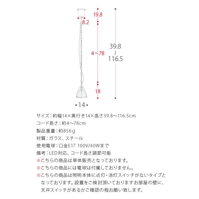 エア・リゾーム ペンダントライト 照明器具 照明 おしゃれ ガラス LED